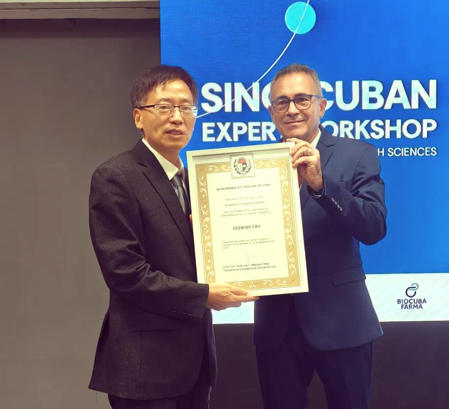 首席科学家尧德中教授